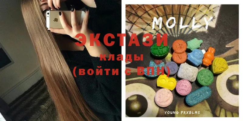 Ecstasy 280мг  Егорьевск 